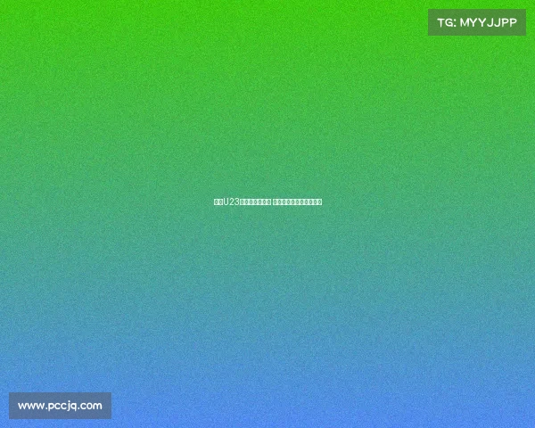 西甲U23联赛新赛季揭幕 青训新星闪耀赛场引关注