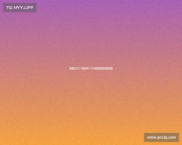 诺维茨基2014年降薪6700万续约独行侠展现忠诚精神 诺维茨基2014年降薪6700万续约独行侠展现忠诚精神