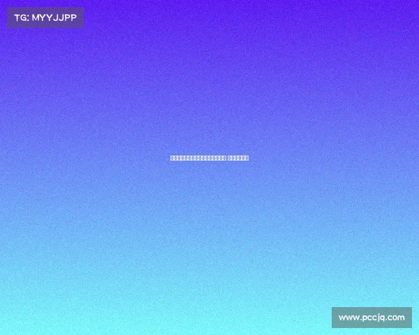 拜仁高层高度评价体育总监弗罗因德 无意放他离队