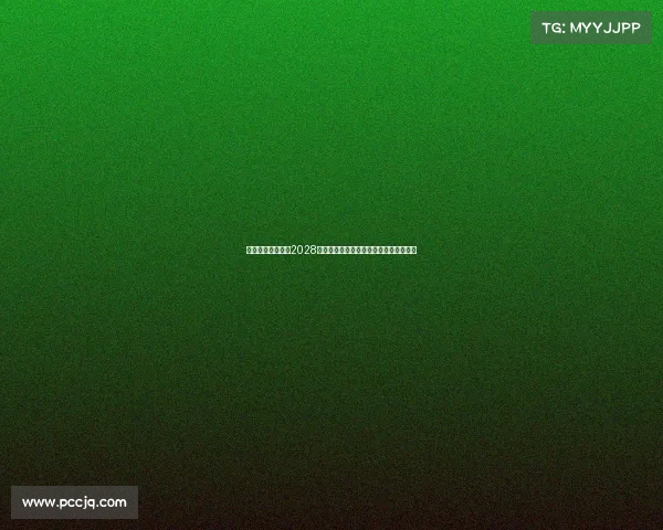 电子竞技有望成为2028年奥运会表演项目推动全球电竞产业发展