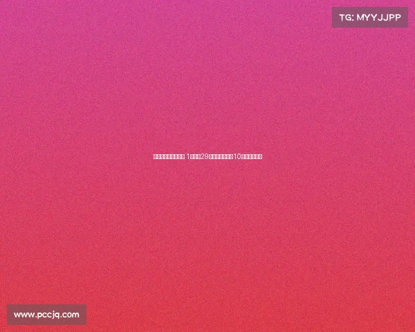 科莫解约后无人问津 1亿巨星29岁面临退役只踢10分钟惨淡生涯