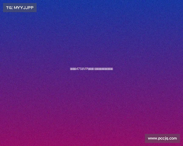 巴萨启用475个VIP座椅资产 克鲁伊夫球场首度投入使用