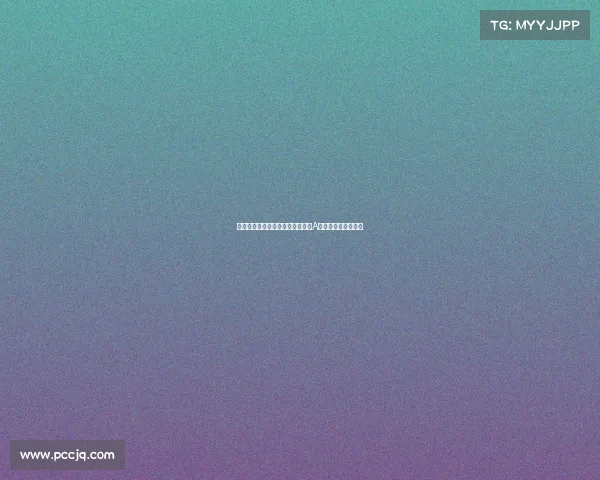 江苏签下新科探花庞峥麟为期两年A类新秀合同正式启动