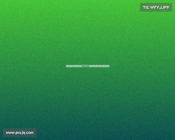 迪马：德温特转会费预计2000万欧加奖金并可能涉及转售分成