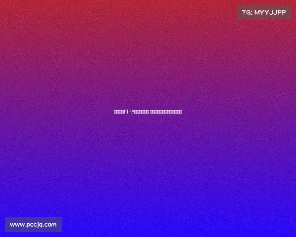 英超球员FIFA能力排行揭秘 谁能登顶世界最佳足球员宝座